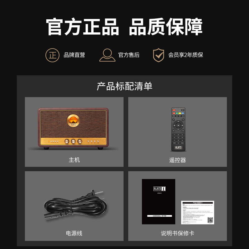 ALATS复古蓝牙HIFI音响家用网络收音机高音质高端低音炮桌面音箱-图3