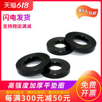 Increase Thickened Spacer Mold Spacer screw gasket Meso Flat Pad Hair Black Widening M10M12M16M20M24 