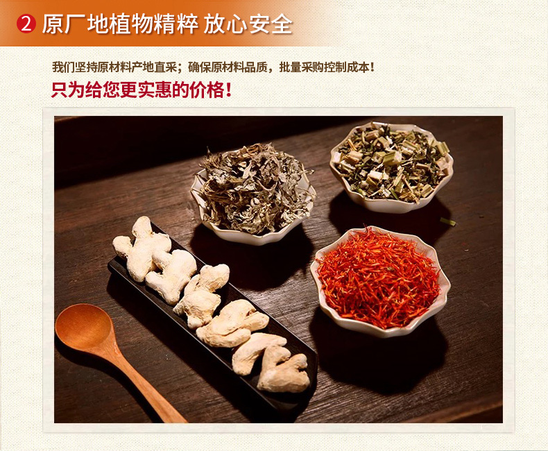 包去湿气排毒祛湿除臭脚汗泡脚药 vnj洗护浴足剂