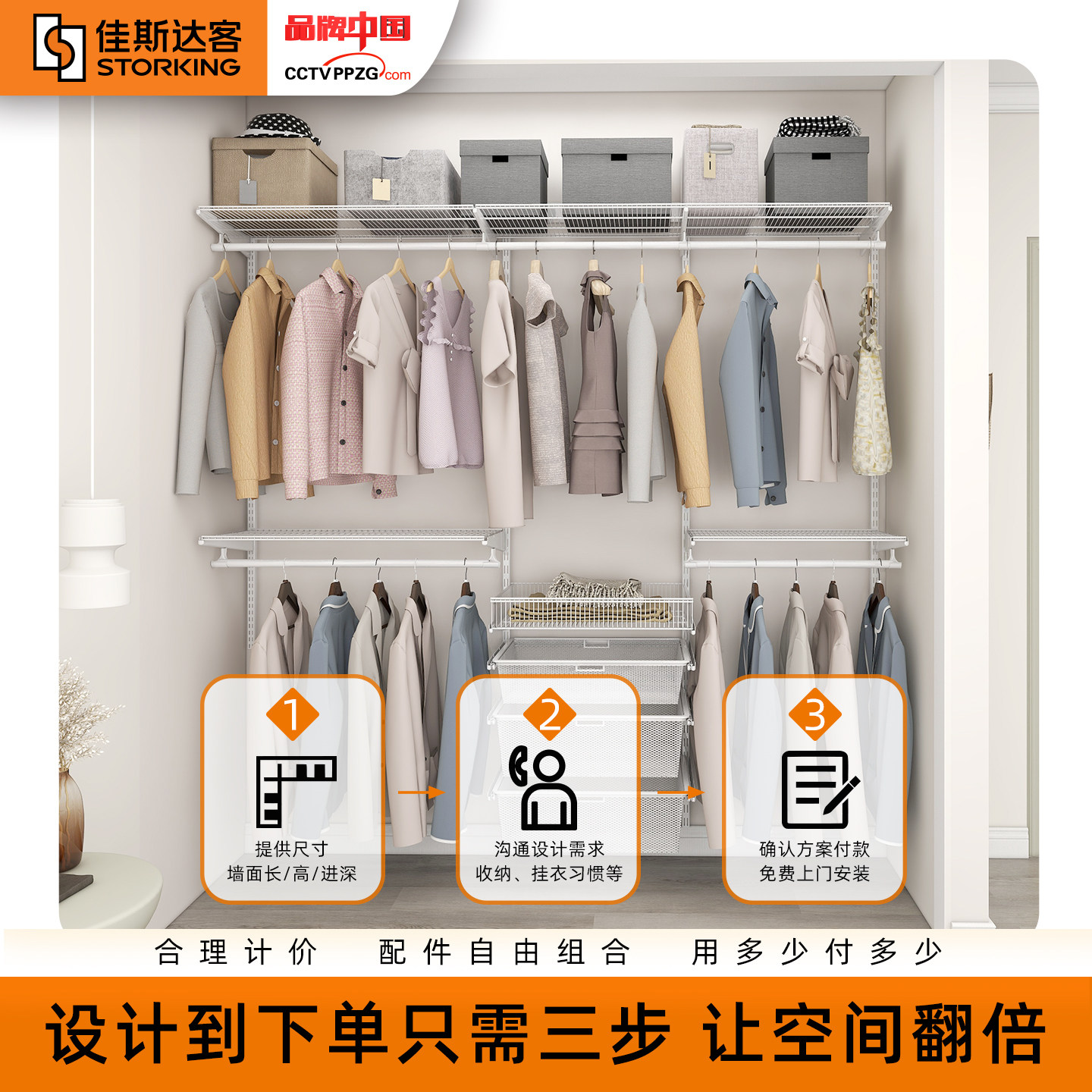 全屋定制金属衣柜步入式衣帽间简约现代砌墙衣柜开放式衣橱储物间,淘宝优惠券,粉丝福利购,淘宝优惠卷