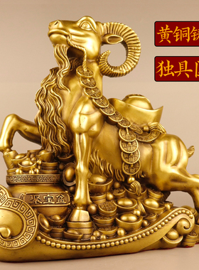 黄铜金钱羊中式吉祥如意摆件送礼