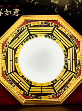 八卦镜凸面镜子大门家用公司挂件