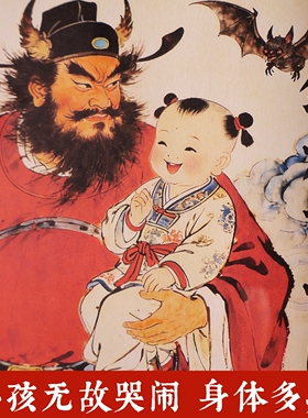钟馗护子图挂画摆件天师钟馗画像卧室儿童房相框摆台保平安吉祥物
