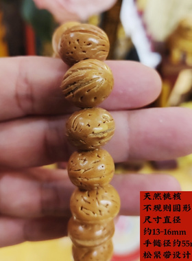 天然桃核手链精品抛光男女佩戴手腕装饰手串文玩吉祥物念珠佛珠串