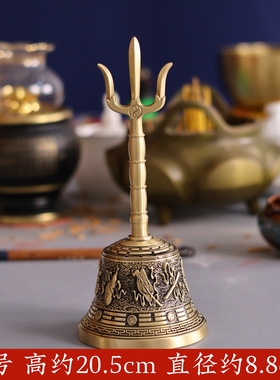 复古黄铜浮雕三叉法铃摆件