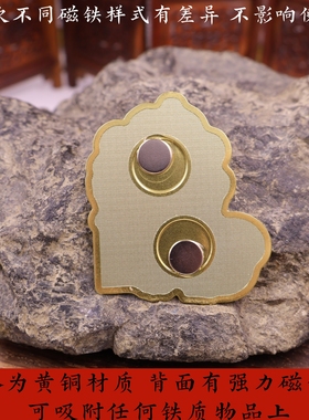 黄铜招财貔貅磁吸冰箱贴摆件