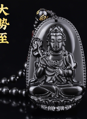 寅亥堂黑曜石吉祥物挂件本命佛
