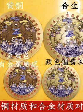 黄铜太极八卦风水挂件送红绳