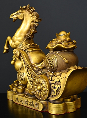 立马财富到纯黄铜十二生肖福马家居酒柜书房办公室装饰福马吉祥物