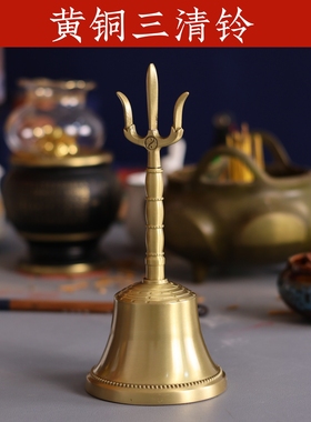 黄铜光面太极八卦手摇铃摆件