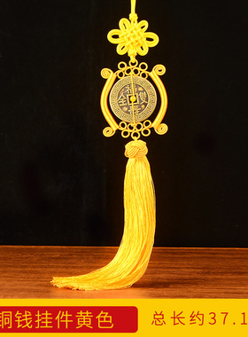 知行斋黄铜祝福福寿双全加厚铜钱