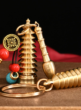 寅亥堂纯黄铜文昌笔塔挂件五帝钱钥匙扣随身携带包挂男女学生书包