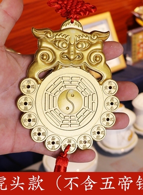 黄铜虎头八卦牌挂件风水摆件