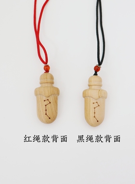 桃木剑挂件紫微讳七星剑随身佩戴