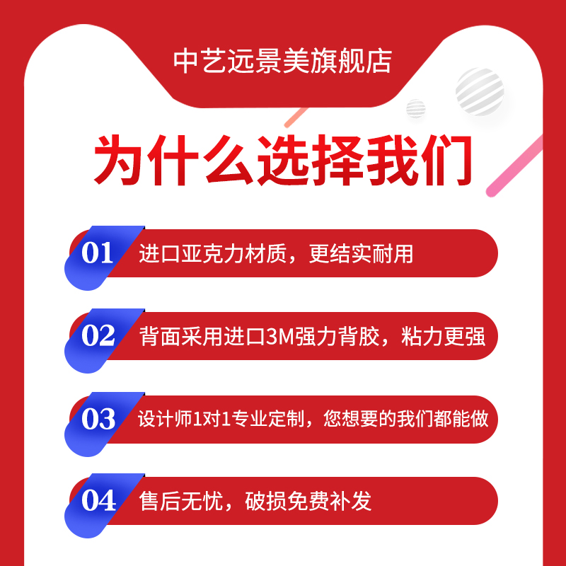 酒店客房温馨提示牌宾馆前台房间wifi密码无线网亚克力床头请勿卧床吸烟立牌民宿禁止黄赌毒标识标牌贴纸定制 - 图3