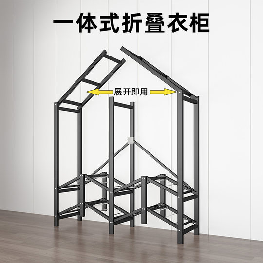 Armario sin instalación