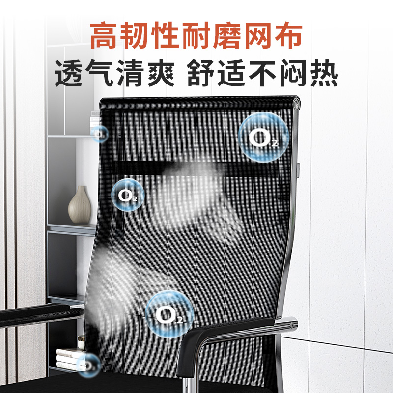  立构电脑椅