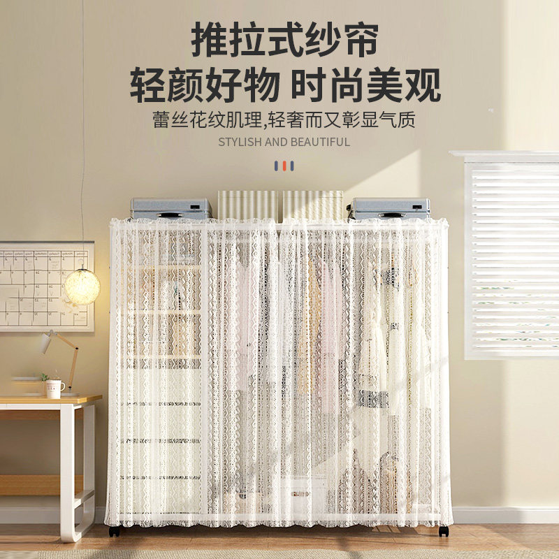  立构衣柜
