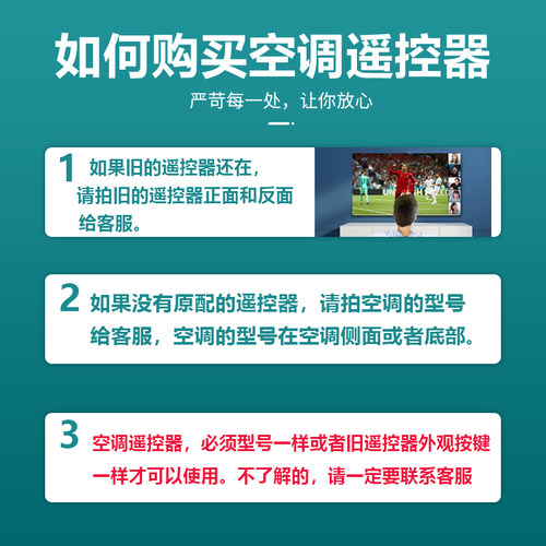 适用 三菱空调遥控器 通用KP3BS KP2BS K2PS KP2CS KP3AS KP2ES - 图1