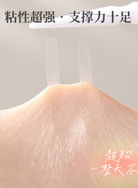 YTT哑光超粘隐形双眼皮贴持久