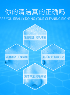 wis洁面乳莹润舒适70g*3支