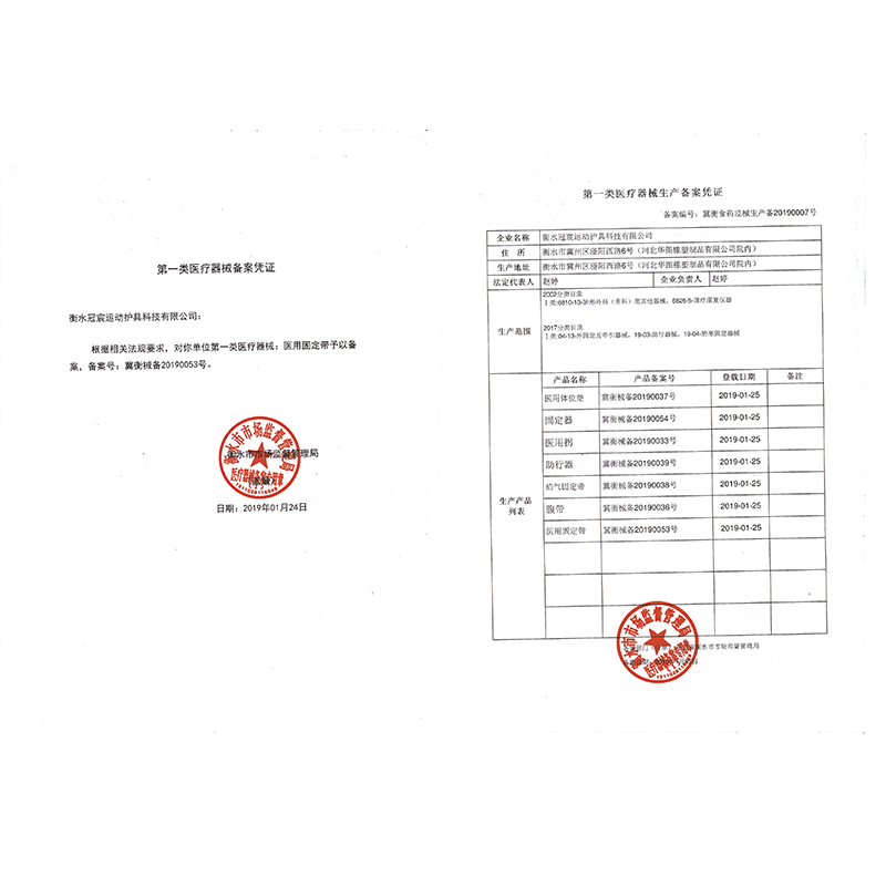 修正护腰带腰椎间盘突出腰肌劳损专用腰间盘自发热治疗器腰托保暖 - 图0