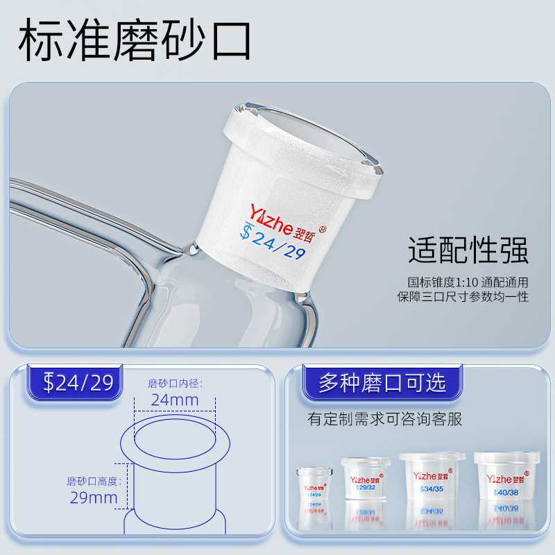 筒形粉末加料漏斗100/250/500/1000ml标口上下磨口24#筒型玻璃粉末固体加料漏斗毫升固体加料器实验室器材 - 图1