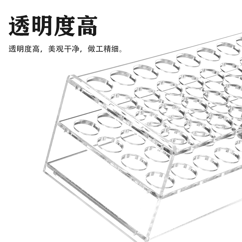 翌哲 包邮1.5 2 5 7 10 15 50 100ml有机玻璃离心管架 单孔加厚试管架 8 10 18 24孔 有机玻璃烧杯架实验室用 - 图1