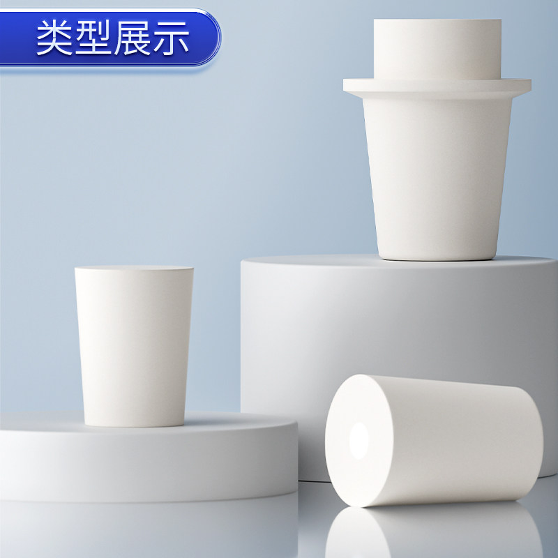 硅胶塞 试管塞  砂芯塞 烧瓶塞 锥形瓶塞  容量瓶塞8-9-10-12-13-14-15-17-19-21-22-26-28-32mm化学实验室用,淘宝优惠券,粉丝福利购,淘宝优惠卷