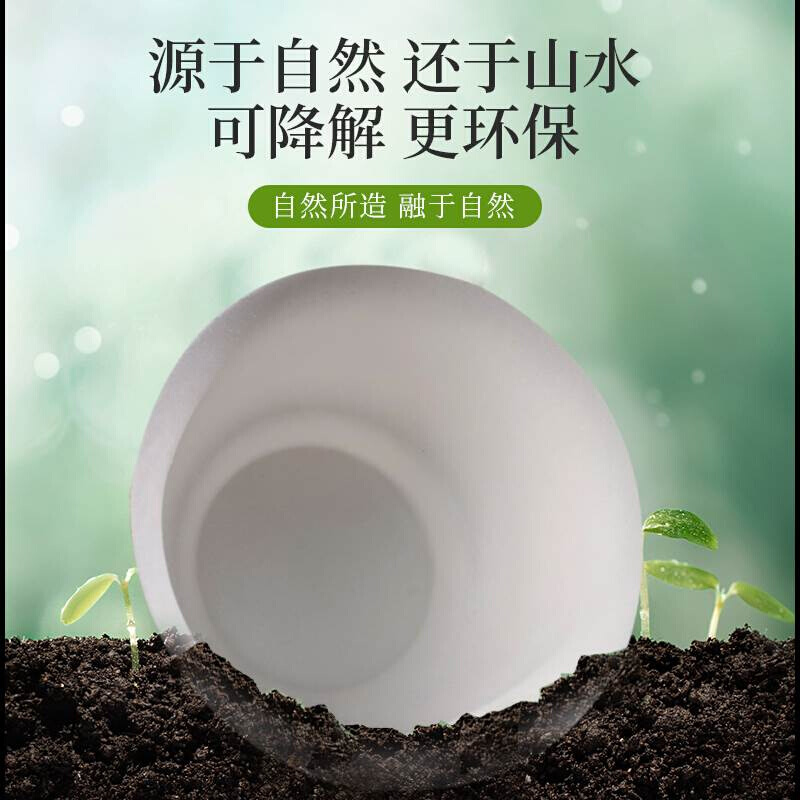 汇林待客茶杯功夫茶杯一次性茶杯喝茶方便好用干净卫生杯子甘蔗浆 - 图2