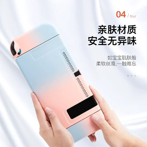 MAI Orange Oranuine Nintendo Switch защитный оболочка замороженная защитная набор сплошной цветовой наклейка может вставить базовую цветную оболочку NS Аксессуары Изменение ручки цветового градиента Set SwitchLite оболочка