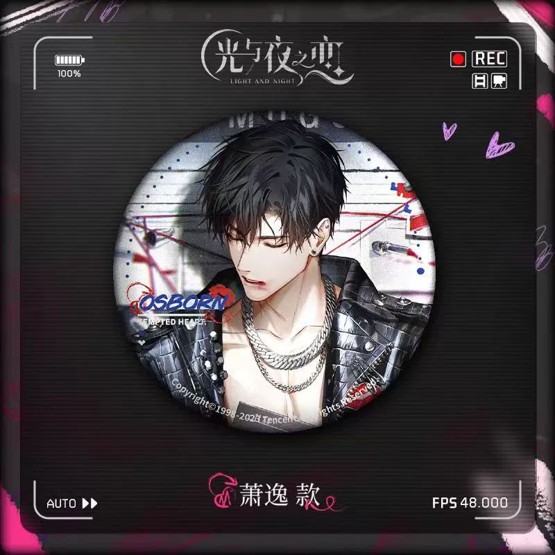 光与夜之恋周边情热至深金属徽章吧唧萧逸陆沉齐司礼查理苏夏鸣星 - 图0