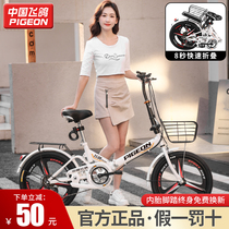 Fly Dove Folding Bike Ultra Light Portable 20 Inch 22 Male And Female Style Adult Student Variable Speed Free Installation Mini Bikes