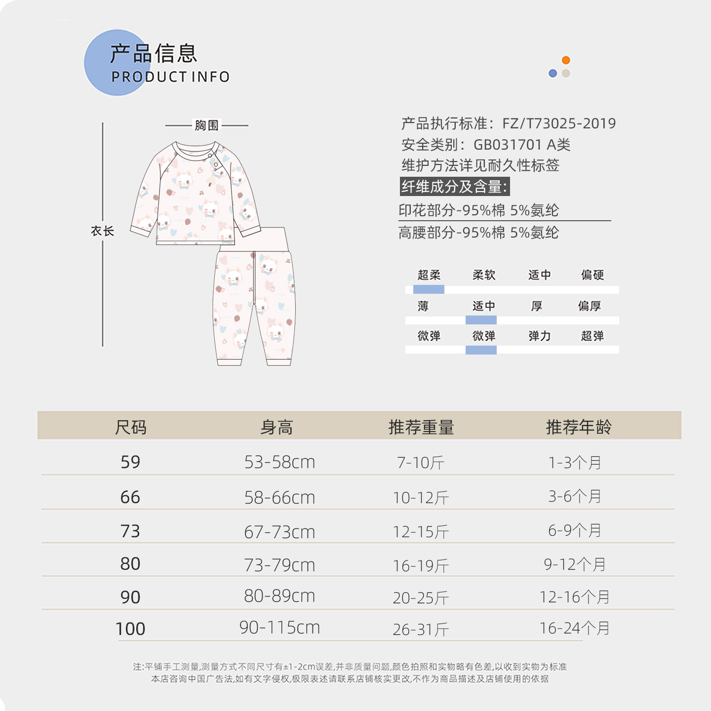 宝宝秋衣秋裤套装婴儿分体高腰护肚保暖内衣防着凉睡衣女童打底衫,淘宝优惠券,粉丝福利购,淘宝优惠卷
