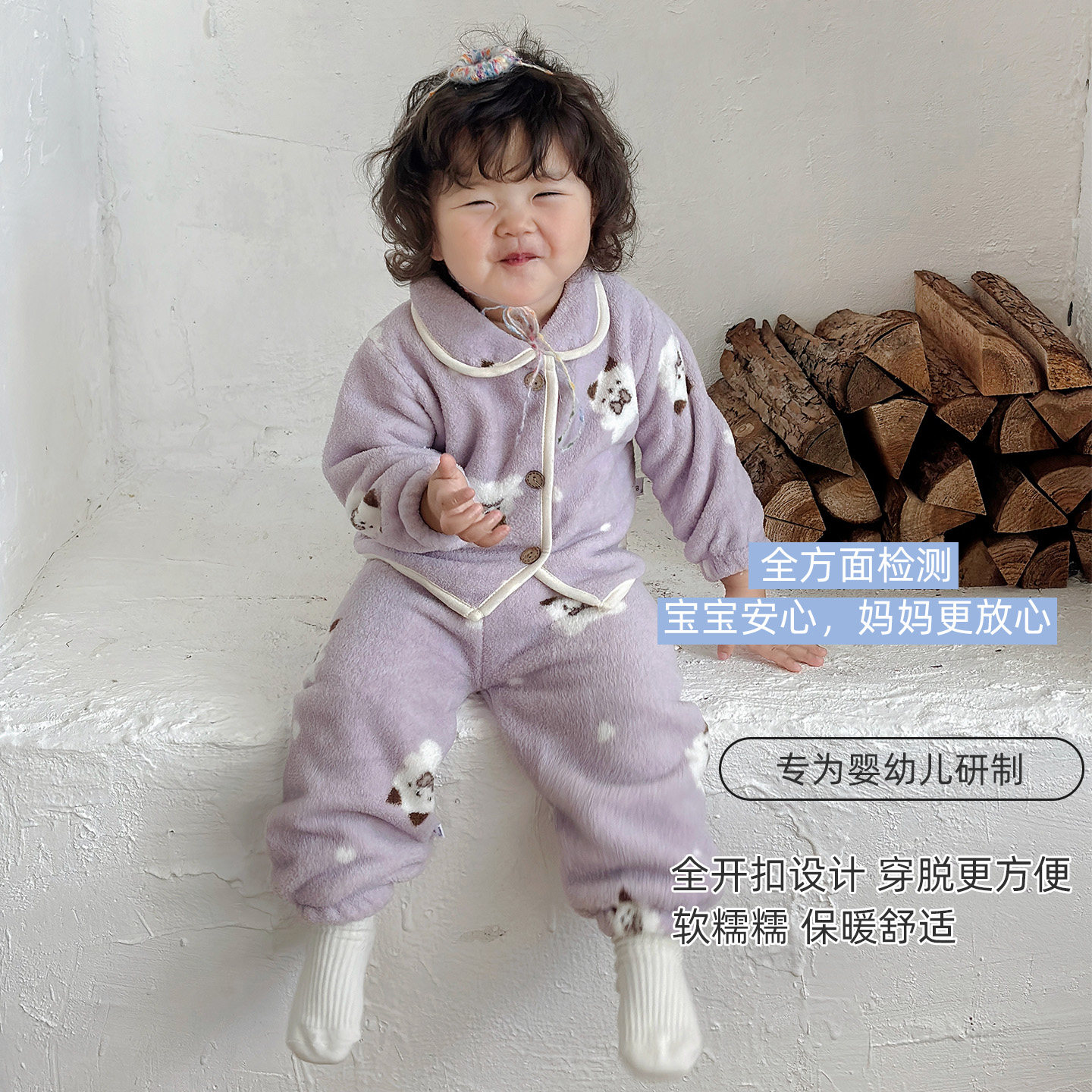 女宝宝睡衣秋冬款两件套装分体加绒加厚保暖家居服中儿童珊瑚绒80,淘宝优惠券,粉丝福利购,淘宝优惠卷