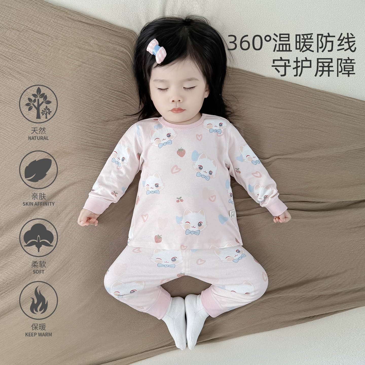 宝宝秋衣秋裤套装婴儿分体高腰护肚保暖内衣防着凉睡衣女童打底衫,淘宝优惠券,粉丝福利购,淘宝优惠卷