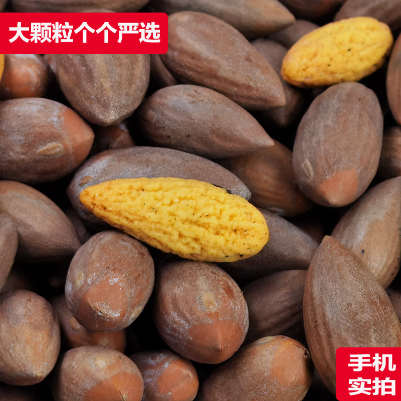 新货2023年老树香榧子诸暨枫桥特产干果坚果罐装香菲散装坚果批发_虎窝淘