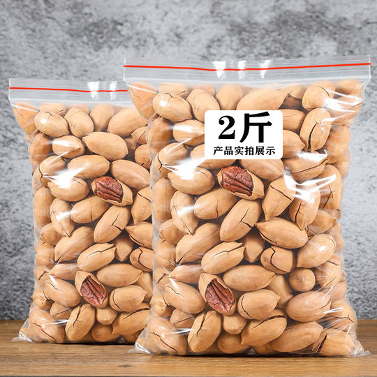 Орехи пекан со вкусом молока 2Jin Jin за 0,5 кг, оптовая цена за целую коробку.