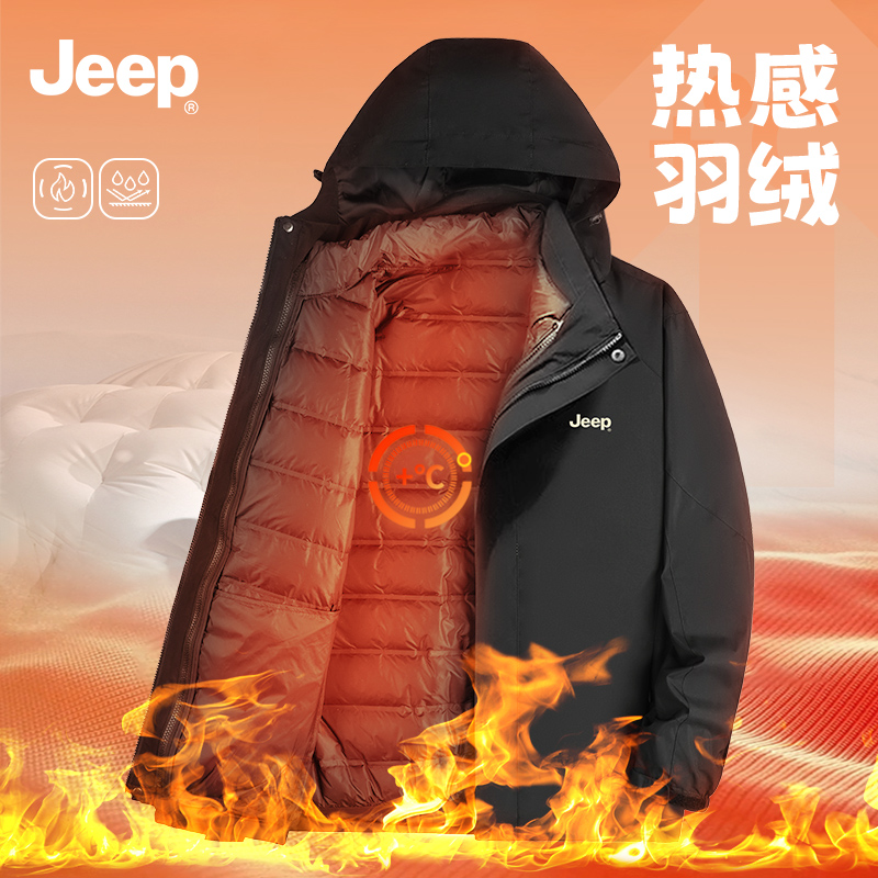 jeep吉普男士羽绒服高中学生青少年外套男款2025新款秋冬冲锋上衣