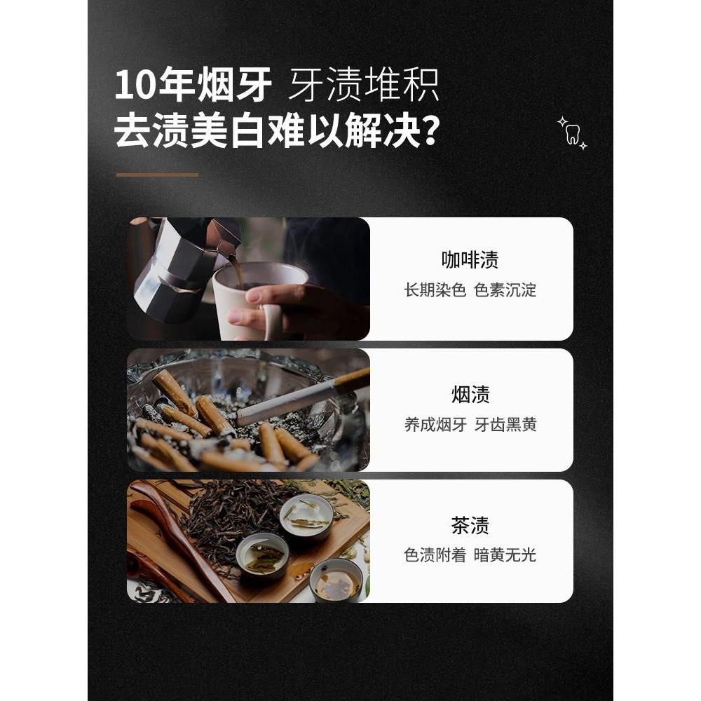 【名人】去烟渍牙渍茶渍牙膏旗舰店官方旗舰正品男士专用抽烟牙齿 - 图0