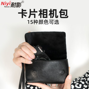 耐影CCD微单反相机包适用于ZV1奥林巴斯XZ-1佳能G7XII理光GRIII索尼RX100 HX90宾得645d数码LX10相机摄影包