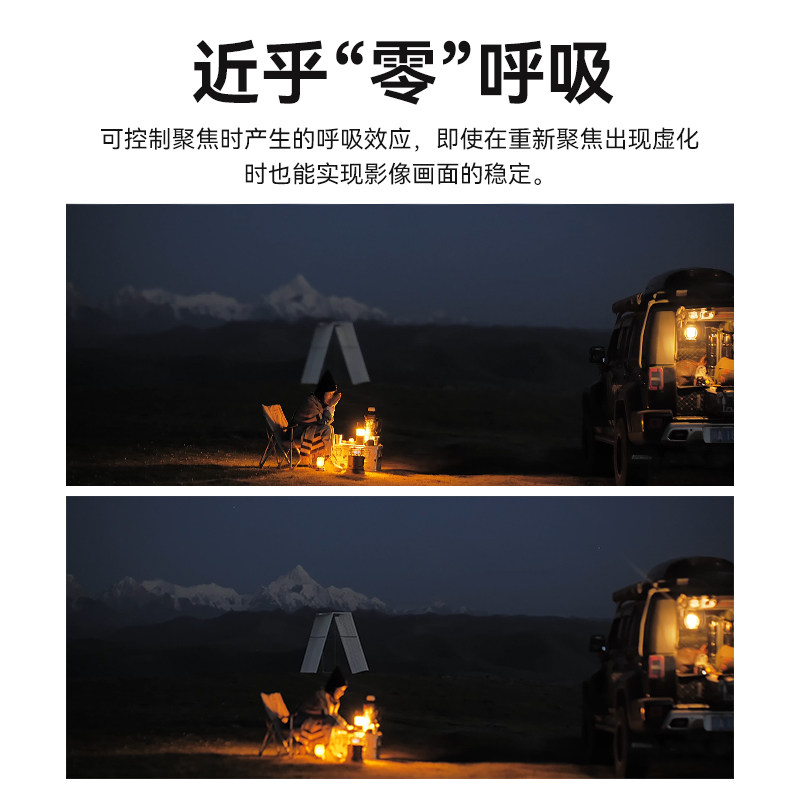 七工匠电影索尼微单佳能松下s5镜头 耐影单反镜头