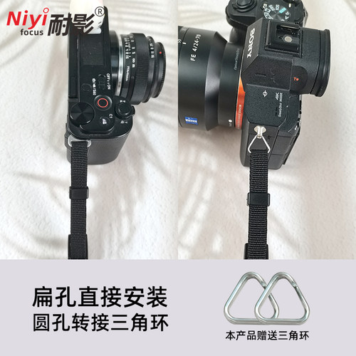 耐影 相机肩带适用于富士XT50佳能R52尼康Z63 z35微单反尼龙肩带索尼A7M4相机背带挂绳 - 图1