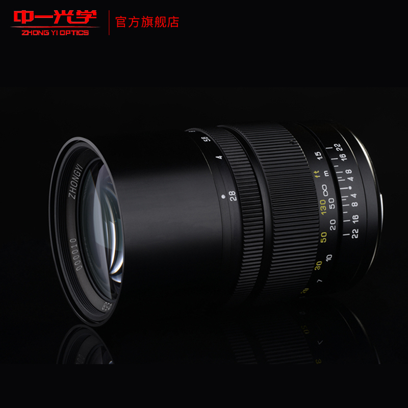 中一光学135mm f2.8 2代全画幅人像风景远摄定焦单反镜头适用佳能-图2