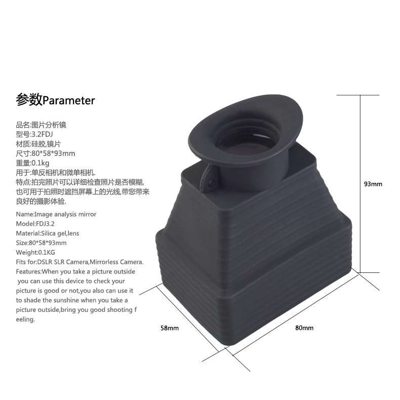 相机屏幕取景器眼罩放大器3倍高清屏幕遮阳遮光罩适用尼康Z30 z50佳能R8 R50富士XT5索尼FX30 ZV-E1徕卡Q3-图2