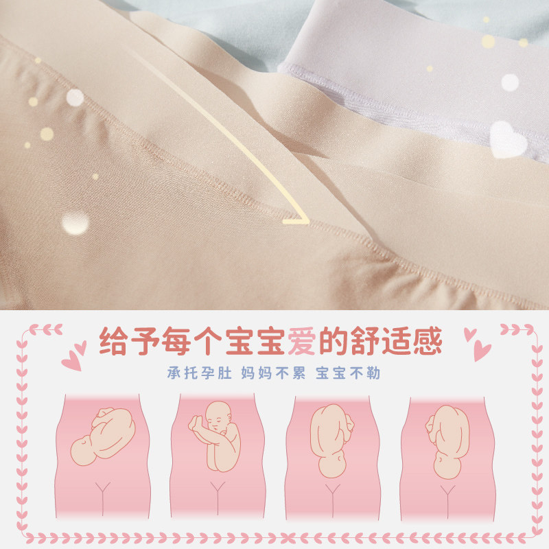黛丝少女孕妇内裤纯棉抗菌低腰短裤 黛丝少女内衣内裤