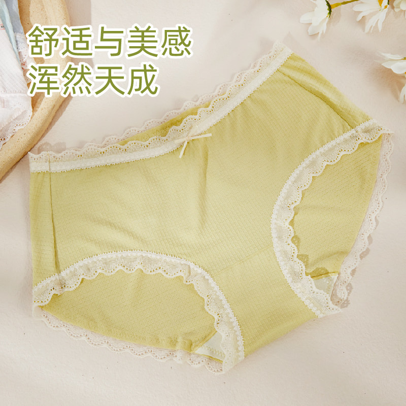 黛丝少女内裤女中腰银离子抗菌裆三角裤少女可爱甜美短裤头29658,淘宝优惠券,粉丝福利购,淘宝优惠卷