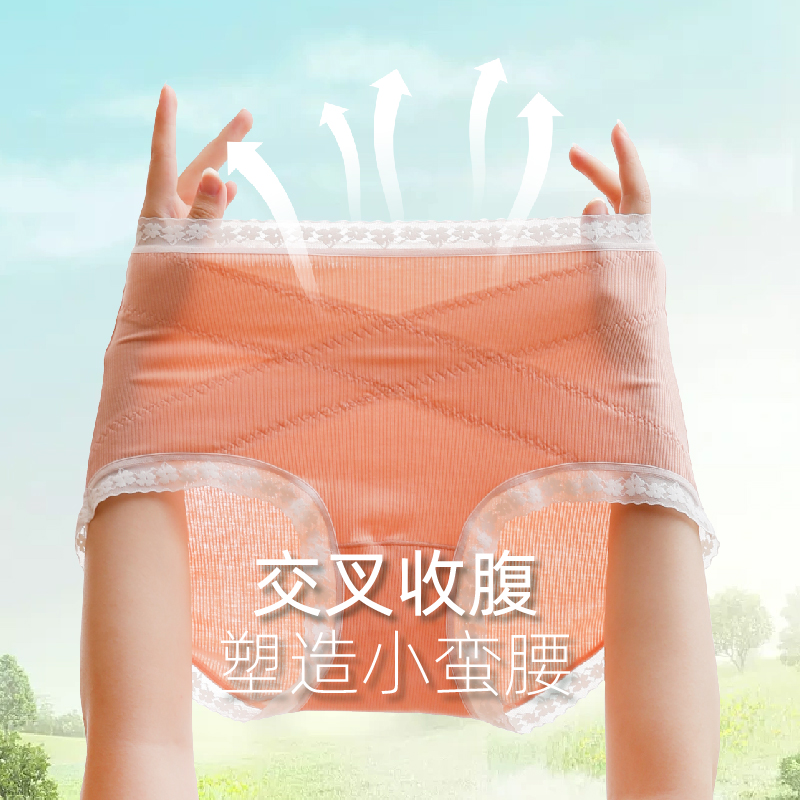 黛丝少女高腰内裤女士莫代尔蚕丝抑菌无痕不夹臀透气女三角裤大码 - 图1