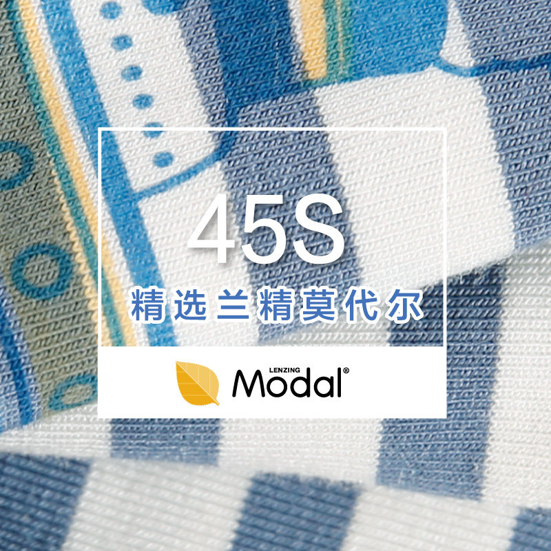 黛丝少女儿童内裤男平角裤男童莫代尔四角裤男孩小童中大童4条装,淘宝优惠券,粉丝福利购,淘宝优惠卷