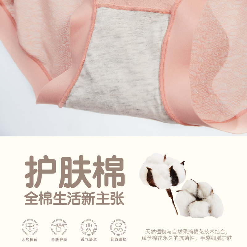 黛丝少女内裤女蕾丝超薄无痕女士中腰夏季透气纯棉抗菌裆三角裤薄 - 图1
